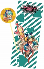 画像ギャラリー No.016のサムネイル画像 / 「Wonderland Wars」,第4回公式全国大会の決勝が12月1日に開催。会場には物販やフードコーナーも