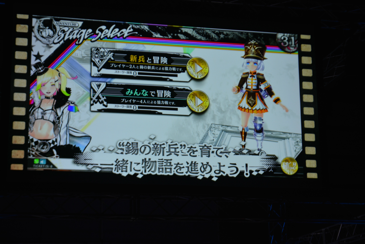 画像集 004 Wonderland Wars の全国大会 Wonderland Record Of Wars 4th Tournament が開催