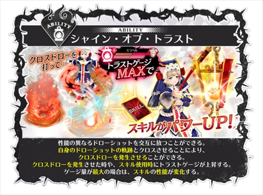 画像ギャラリー No.004のサムネイル画像 / 「Wonderland Wars」最新バージョン「七つ色の冒険譚」が本日稼働開始