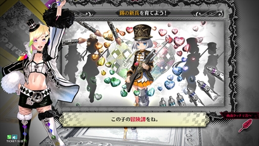 画像ギャラリー No.005のサムネイル画像 / 「Wonderland Wars」最新バージョン「七つ色の冒険譚」が本日稼働開始