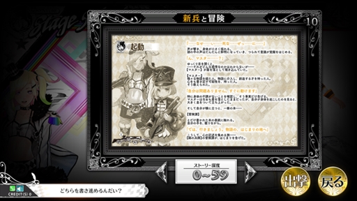 画像ギャラリー No.006のサムネイル画像 / 「Wonderland Wars」最新バージョン「七つ色の冒険譚」が本日稼働開始