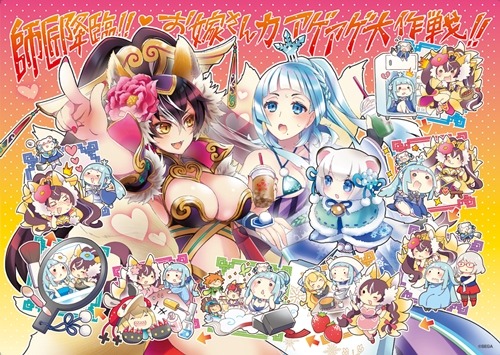 ꡼ No.006 | Wonderland WarsפΥꥸʥ륰å֥ץ쥼ȥڡ10ơ׳