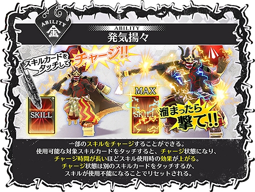 画像ギャラリー No.004のサムネイル画像 / 「Wonderland Wars」,新キャスト「邪道丸」が登場。声優のサイン色紙が当たるキャンペーンも開催