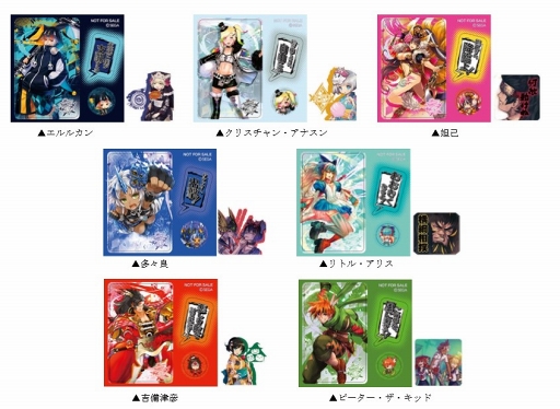 画像ギャラリー No.004のサムネイル画像 / 「Wonderland Wars」,オリジナルグッズがもらえるキャンペーン第11弾が開催