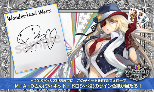 ꡼ No.006 | Wonderland Warsס㥹ȡ֥åɡɥפо