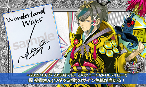 ꡼ No.002 | Wonderland Warsס㥹ȡ֥ĥߡפо졣RTڡ»