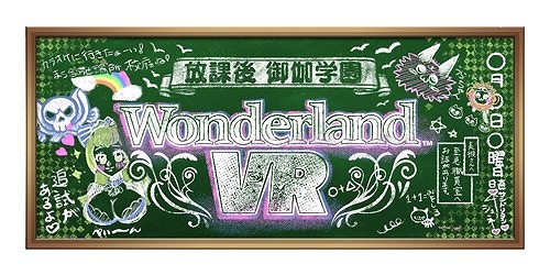 Wonderland Warsס޲η辡1130˳