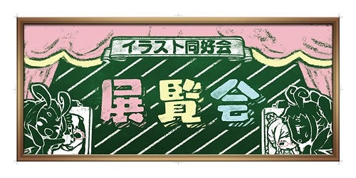 画像ギャラリー No.014のサムネイル画像 / 「Wonderland Wars」,第五回公式全国大会の決勝が11月30日に開催