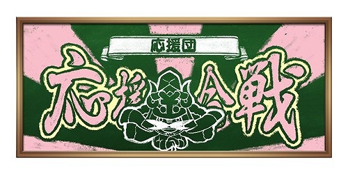 画像ギャラリー No.015のサムネイル画像 / 「Wonderland Wars」,第五回公式全国大会の決勝が11月30日に開催