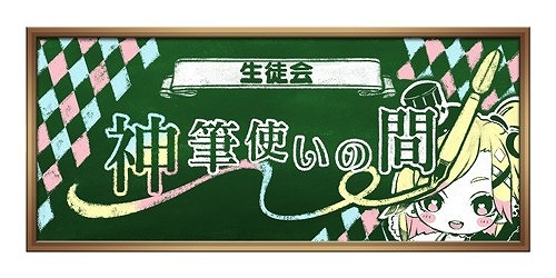 画像ギャラリー No.018のサムネイル画像 / 「Wonderland Wars」,第五回公式全国大会の決勝が11月30日に開催