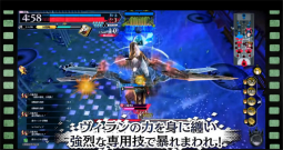 画像ギャラリー No.013のサムネイル画像 / 「Wonderland Wars」の全国大会,第5回「Wonderland Record Of Wars」レポート。新バージョン「禍ツ大和ノ宿曜典」の情報も