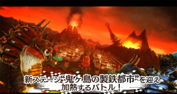 画像ギャラリー No.014のサムネイル画像 / 「Wonderland Wars」の全国大会,第5回「Wonderland Record Of Wars」レポート。新バージョン「禍ツ大和ノ宿曜典」の情報も