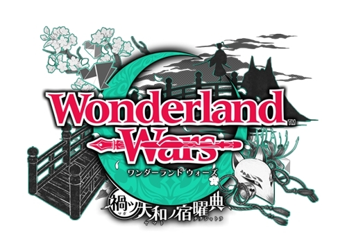 画像ギャラリー No.002のサムネイル画像 / 「Wonderland Wars」の新バージョン「禍ツ大和ノ宿曜典」が本日稼働開始。新キャスト「遮那」(CV:森川智之)などが追加