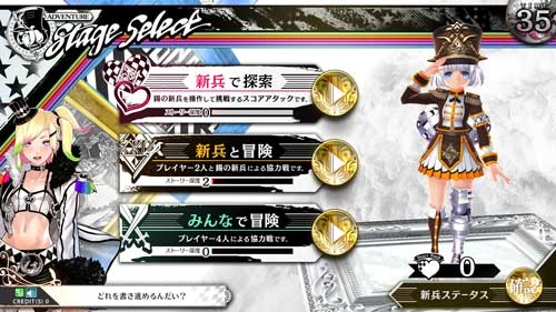 画像ギャラリー No.009のサムネイル画像 / 「Wonderland Wars」の新バージョン「禍ツ大和ノ宿曜典」が本日稼働開始。新キャスト「遮那」(CV:森川智之)などが追加