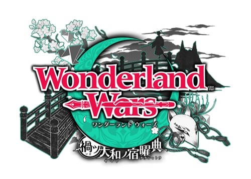 画像ギャラリー No.001のサムネイル画像 / 「Wonderland Wars」に新キャスト「玉藻」(CV:田村ゆかり)が参戦。リツイートキャンペーンを実施