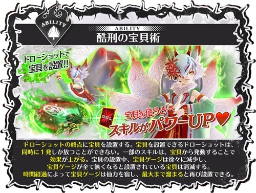 画像ギャラリー No.002のサムネイル画像 / 「Wonderland Wars」に新キャスト「玉藻」(CV:田村ゆかり)が参戦。リツイートキャンペーンを実施