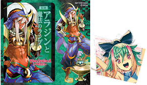 画像ギャラリー No.020のサムネイル画像 / 「Wonderland Wars」,オリジナルグッズプレゼントキャンペーン第13弾が本日開始