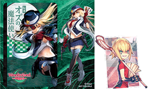 画像ギャラリー No.024のサムネイル画像 / 「Wonderland Wars」,オリジナルグッズプレゼントキャンペーン第13弾が本日開始