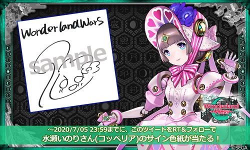 画像ギャラリー No.006のサムネイル画像 / 「Wonderland Wars」に新キャスト「コッペリア」(CV:水瀬いのり)が参戦