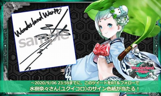 ���������꡼ No.002�Υ���ͥ������ / ��Wonderland Wars�פο��С������Ver.5.10-A����Ư���ϡ������㥹�ȡȥ楯�������ɤ��о�