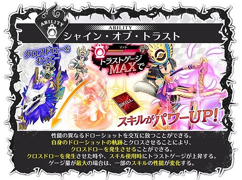 画像ギャラリー No.004のサムネイル画像 / 「Wonderland Wars」,新キャスト“マァト”(CV:花澤香菜)が登場