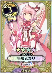 画像ギャラリー No.001のサムネイル画像 / 「WonderlandWars」と「オンゲキ R.E.D.」がコラボレーションイベントを開催