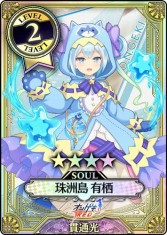 画像ギャラリー No.002のサムネイル画像 / 「WonderlandWars」と「オンゲキ R.E.D.」がコラボレーションイベントを開催