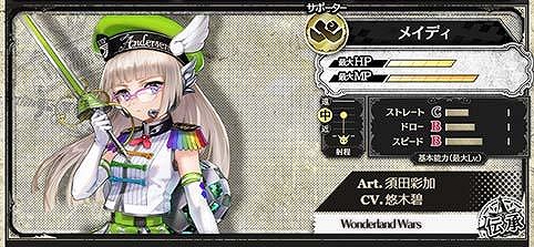 ���������꡼ No.003�Υ���ͥ������ / ��Wonderland Wars�פ˿����㥹�������ơȥᥤ�ǥ��ɡ�CV��ͪ�� �ˡˤ�����