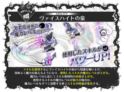 ꡼ No.003Υͥ / Wonderland Warsפ˿㥹 ޥ꡼ץĥ뤬о