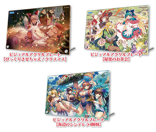 画像ギャラリー No.003のサムネイル画像 / 「Wonderland Wars」，オリジナルグッズプレゼントキャンペーン第17弾オンラインを開始