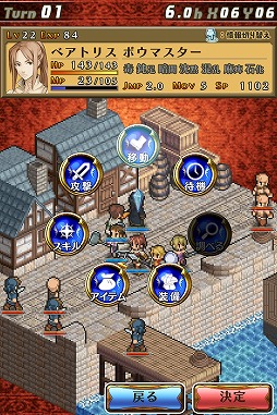 ������#003�Υ���ͥ���/���ߥ�졼�����RPG�֥ޡ����ʥ꡼��������2�פ�Android�Ǥ������ۿ�����