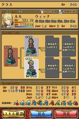 ������#005�Υ���ͥ���/���ߥ�졼�����RPG�֥ޡ����ʥ꡼��������2�פ�Android�Ǥ������ۿ�����