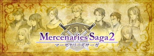 ������#006�Υ���ͥ���/���ߥ�졼�����RPG�֥ޡ����ʥ꡼��������2�פ�Android�Ǥ������ۿ�����