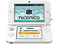 3DSでニコニコ動画を視聴できるソフト「ニコニコ」の配信が本日スタート。「3Dコメント」「すれちがいマーケティング」など3DSならではの機能を搭載