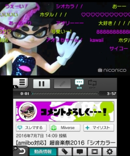 ꡼ No.003Υͥ / ֥˥˥פ˥ƥɡ3DSбamiiboפȤΥܤ»