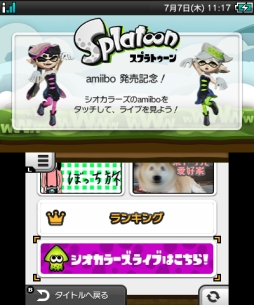 ꡼ No.006Υͥ / ֥˥˥פ˥ƥɡ3DSбamiiboפȤΥܤ»