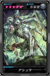 画像ギャラリー No.003のサムネイル画像 / カードバトルRPG「デッドマンズ・クルス」が配信。最強のゾンビ軍団を作ろう