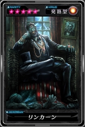 画像ギャラリー No.005のサムネイル画像 / カードバトルRPG「デッドマンズ・クルス」が配信。最強のゾンビ軍団を作ろう