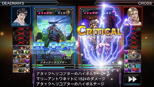 画像ギャラリー No.008のサムネイル画像 / カードバトルRPG「デッドマンズ・クルス」が配信。最強のゾンビ軍団を作ろう