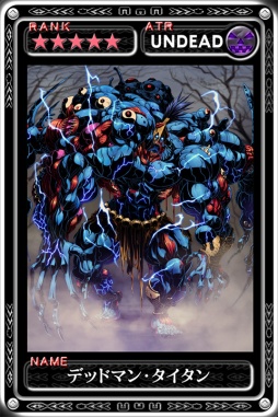 画像ギャラリー No.013のサムネイル画像 / カードバトルRPG「デッドマンズ・クルス」が配信。最強のゾンビ軍団を作ろう