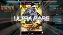 画像集#005のサムネイル/「デッドマンズ・クルス」,新規デッドマンが登場する「リッチマンズカジノ」実装