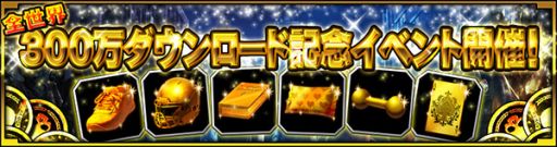 ������#004�Υ���ͥ���/�֥ǥåɥޥ󥺡����륹�ס�������300����������������˥����ڡ����»�