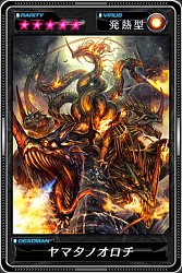 ������#007�Υ���ͥ���/�֥ǥåɥޥ󥺡����륹�ס�������ǥåɥޥ󤬽����ݤ��롤����饤��ϡ����о�