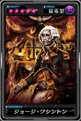 ������#008�Υ���ͥ���/�֥ǥåɥޥ󥺡����륹�ס�������ǥåɥޥ󤬽����ݤ��롤����饤��ϡ����о�