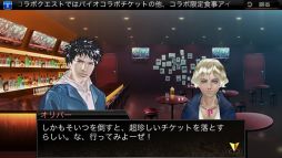 画像集#003のサムネイル/「デッドマンズ・クルス」が「みんなと バイオハザード クランマスター」とのコラボイベントを開催