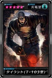 画像集#005のサムネイル/「デッドマンズ・クルス」が「みんなと バイオハザード クランマスター」とのコラボイベントを開催