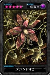 画像集#008のサムネイル/「デッドマンズ・クルス」が「みんなと バイオハザード クランマスター」とのコラボイベントを開催