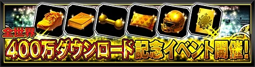 ������#001�Υ���ͥ���/�֥ǥåɥޥ󥺡����륹�ס�400������������ɤ����ˡ���ǰ�����ڡ���»�