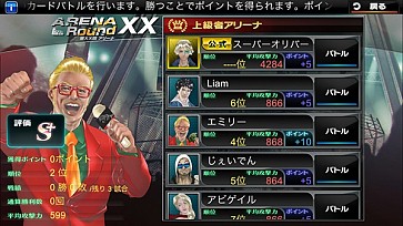 ꡼ No.003 | ֥ǥåɥޥ󥺡륹ץ꡼ʤNPC֥եץ쥤䡼פȤƻ