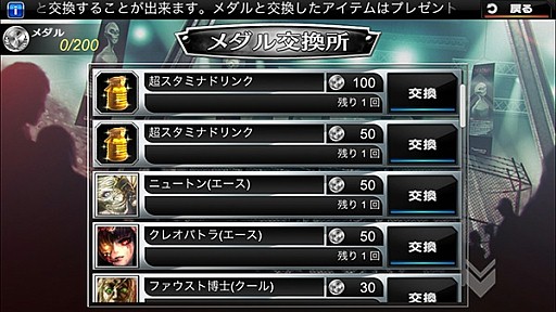 ꡼ No.004 | ֥ǥåɥޥ󥺡륹ץ꡼ʤNPC֥եץ쥤䡼פȤƻ